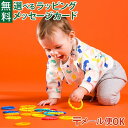 メール便OK KidsII bright starts ブライトスターツ ロッツオーリンクス リング 赤ちゃん 歯固め ガラガラ 出産祝い お誕生日 おうち時間 子供 おでかけ
