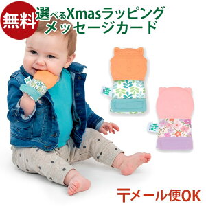 [OK ingenuity CWFjCeB ł߃~g  Ԃ ł oYj v`Mtg  ӂ낤