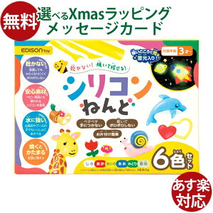 mߋ GW\ EDISONbVR˂ 6FZbg 3΁bSy ` z wmbqǂ j̎q ̎q v`Mtg v[g