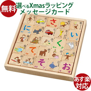 ؐߋ ̃W[W@ؐЂ炪Ȃ݂@m ݂ Mtg ppW[m Ԃ CeA  q ؂̂