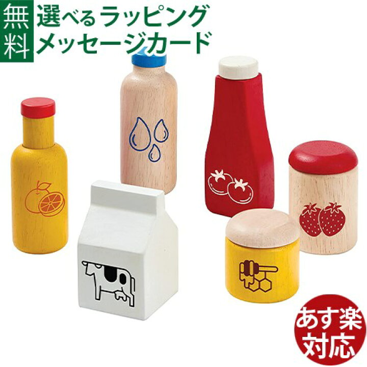 木のおもちゃ Plantoys プラントイ 食料品セット ままごと遊び お誕生日 2歳 おうち時間 入園 子供 入学 入園 初節句 女の子 木のおもちゃ コモック 詰め合わせフルーツセット 3600 木のおもちゃ おままごと 積み木 プラントイ Plantoys 18ヶ月 ベビー キッズ 子供 知育玩具