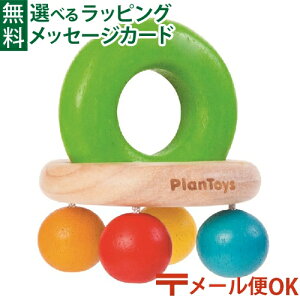 [OK ؂̂ Plantoys xg  q