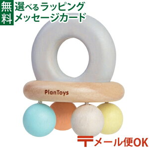 [OK ؂̂ Plantoys xg pXe Ԃ KK  q
