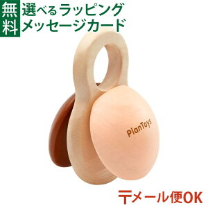 [OK ؂̂ Plantoys vgC 炵ăJ^J^ g oYj Mtg 