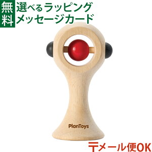 [OK vgC Plantoys VFCNg g ؐߋ ؂̂ 0΂ 炪  Mtg v`Mtg oYj