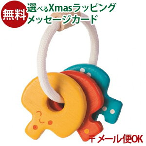 [OK ؂̂ Plantoys L[g  q