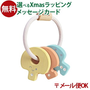 [OK ؂̂ Plantoys L[g pXe  q