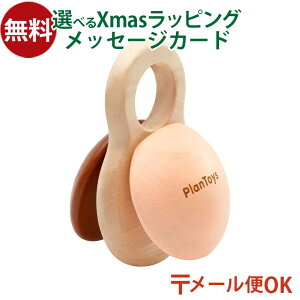 [OK ؂̂ Plantoys vgC 炵ăJ^J^ g oYj Mtg 