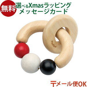 [OK vgC Plantoys r[YO g ؐߋ ؂̂ 0΂ 炪  Mtg v`Mtg oYj