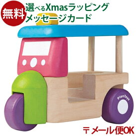 楽天市場 木のおもちゃ 車 ベビー向けおもちゃ おもちゃ の通販