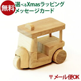 楽天市場 木のおもちゃ キットの通販