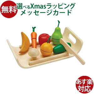 ؂̂ ܂܂ƃZbg H ؂̂ vgC lߍ킹t[cxW^u a 3   q ߋ ̎q