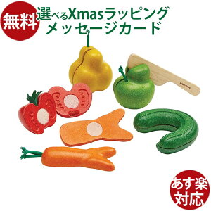 ؂̂ Plantoys vgC L[ t[c&xW^u V ܂܂ a 2  q ߋ ̎q