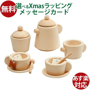 ؂̂ Plantoys vgC eB[Zbg V a 3  q