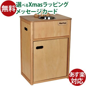 ؂̂ Plantoys ܂܂ƗV  oYj a 3  q ߋ ̎q