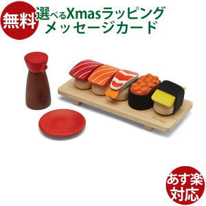 ؂̂ Plantoys vgC Zbg i V ܂܂ a 2  q ߋ ̎q