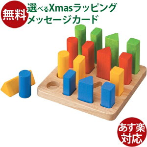 Plantoys 􉽊wyO{[h ؂̂ a 2΁Fj   q