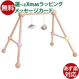 xr[W ؐ Plantoys vgC vCW oYj mߋ  q