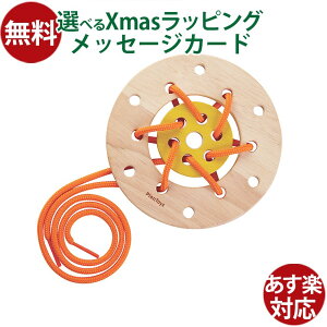 ؂̂ Plantoys vgC [VOO Ђʂ ʂ ʂƂ eb\[ mߋ V ܂܂ a 1Δ ǂ