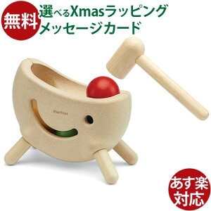 ؂̂ Plantoys vgC ~NpEfBO2 @ n}[gC wP a 2  q