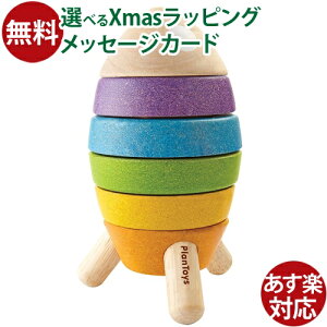 ؂̂ Plantoys X^bLOPbg ^͂ a 1  q