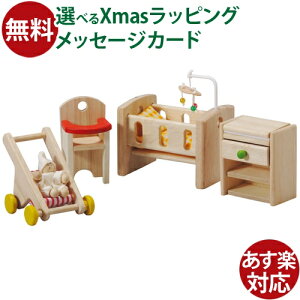 ؂̂ vgC̃h[nEX Plantoys 玙[ a 3΁F  q