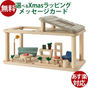 ؂̂ vgC Plantoys vEXy[X T[ a 3  q V ܂܂ h[nEX v[g