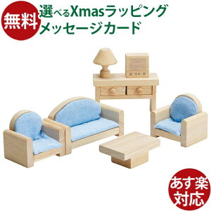 ؂̂ vgC̃h[nEX Plantoys NVbNrO[ a 3  q