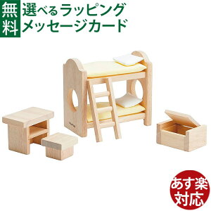 ؂̂ vgC̃h[nEX Plantoys NVbNqǂpxbh a 3  q