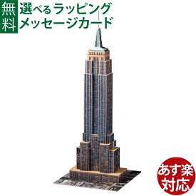 楽天市場 エンパイアステートビルの通販 楽天市場 エンパイアステートビルの通販