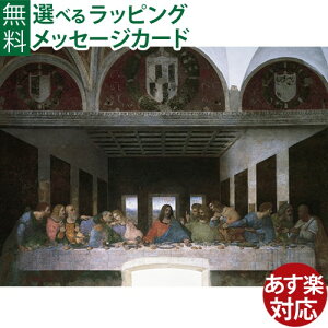 WO\[pY 1000s[X lp Ravensburger xXo[K[ _EB`uŌ̔ӎ`v A[g G pY  q