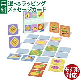 楽天市場 子ども絵合わせゲームの通販
