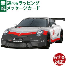 Ravensburger ラベンスバーガー 3Dパズル ポルシェ911 GT3カップ（108ピース） 知育玩具 立体パズル おうち時間 子供