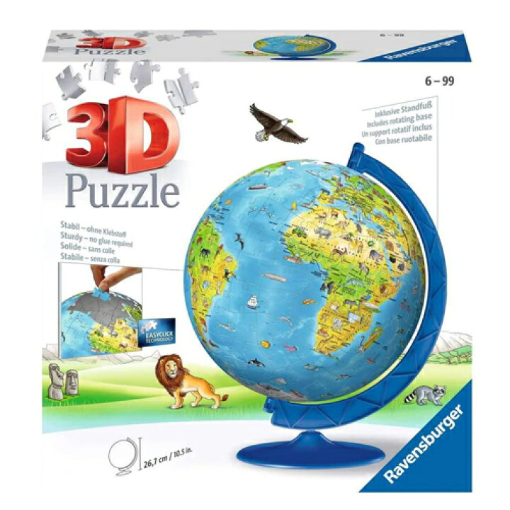 楽天市場】立体パズル Ravensburger ラベンスバーガー 3Dパズル 
