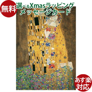 WO\[pY 1000s[X lp Ravensburger xXo[K[ Nguڕv A[g G pY  q l CeA 