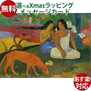 WO\[pY 1000s[X lp Ravensburger xXo[K[ S[MuAAAv A[g G pY  q l CeA 