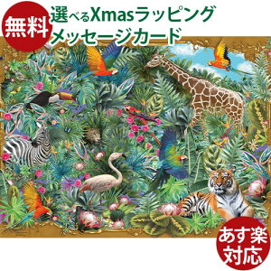 WO\[pY 1000s[X  lp Ravensburger xXo[K[ rhEUEChpY  q