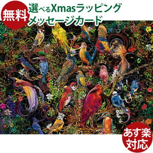 WO\[pY 1000s[X  lp Ravensburger xXo[K[ o[hEIuEA[g pY  q