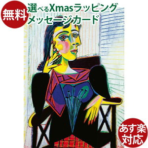 mߋ/pY lp Ravensburger xXo[K[ sJ\uhE}[̏ёv 1000s[X A[g WO\[pY  q  q G