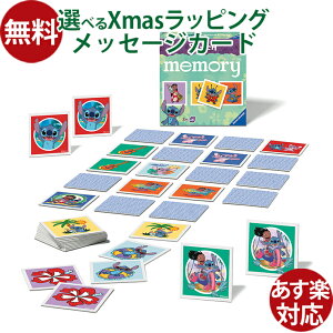 mQ[ Ravensburger xXo[K[ fBYj[ XeBb` ~j[ G킹  q [Q[ _o J[hQ[