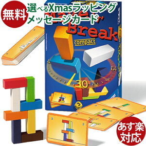 mQ[ Ravensburger xXo[K[ CNuCN RpNgAiOQ[ 낭 oXQ[  q {hQ