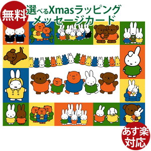 WO\[pY 500s[X miffy ~btB[ Ravensburger xXo[K[ ~btB[|[g[g l CeA pY  q