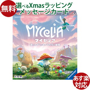 {[hQ[ Ravensburger xXo[K[ }CZA { fbL\zQ[ Mycelia LmR {[hQ[ J[hQ[ AiOQ[ mߋ a 9΁` l  q {