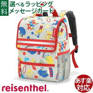 キッズリュック 3歳の人気商品 通販 価格比較 価格 Com