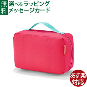 出産祝い おむつポーチ ブランドの人気商品 通販 価格比較 価格 Com 出産祝い おむつポーチ ブランドの人気商品 通販 価格比較 価格 Com