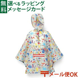 いまだけ 40%OFF メール便OK ポンチョ キッズ レイングッズ reisenthel ライゼンタール ミニマキシポンチョ M キッズ CIRCUS 子供用 女の子 3歳 おうち時間 子供