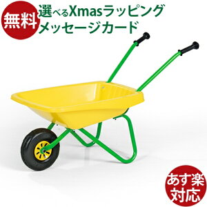 rollytoys [gCY NVbNT}[ ֎ Yellow o[ KAi V V V OV  q