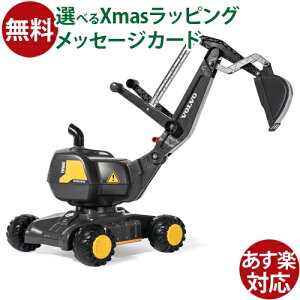 hCc rollytoys [gCY pߋ fBK[V[Y fBK[VOLVO GREY KAi V V V OV  q