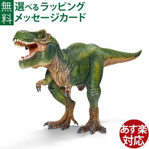 VCq  schleich 14525 VCq eBmTEXEbNX  q