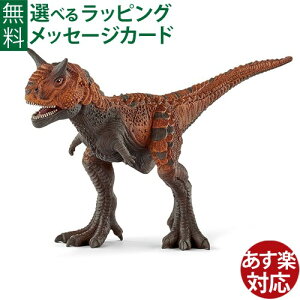 VCq  schleich 14586 VCq Jm^EX  q